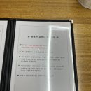 [경주 숙소 추천] 반려견 동반 한옥 독채 풀빌라 펜션 &#34;노블리안 형산&#34; 내돈내산 후기