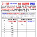 해솔마을3단지 후문 이미지