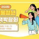 동산종합인쇄