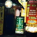 브로이제트