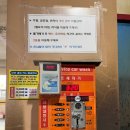 남산세차장 | 홍천 남산실내세차장 후기