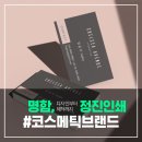 정진인쇄디자인 이미지