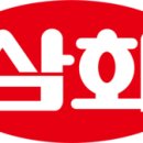 삼화종합식품 이미지