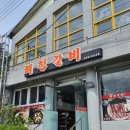 해청숯불갈비 이미지