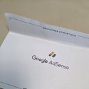 코드센스 | 월급쟁이부자들 강의 [월부월백] 듣고 워드프레스로 애드센스 핀코드 수령까지!