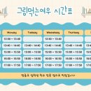 오일파스텔화 기초 과정 이미지