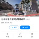 현대명덕1차아파트 이미지