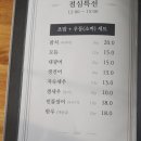 [대전맛집/일식] 야쿠소쿠 세 줄 요약 후기