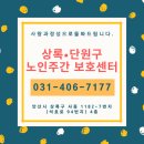 성안중학교 앞 (석호초교사거리) 이미지