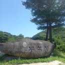 나들이 민박 이미지