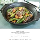 윤기좔좔 달짭한 꽁치캔요리 이미지