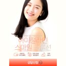 디원치과의원 이미지