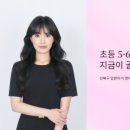 고대하이영어학원