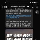 플랜엑스피(주) 네이버블로그