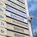 샤인의원 이미지