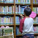 동양작은도서관 이미지