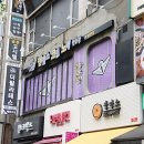 꿈돌이원노래연습장 | 파주 코인노래방 엔젤스코인노래연습장 금릉역점 파주 놀거리 추천