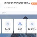 세일태양광발전소 이미지