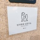스태들