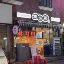 신평전집