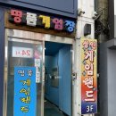 명품 게임랜드 이미지