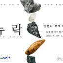 유류피해극복기념관 이미지