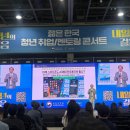 보훈복지타운 제5 정책브리핑