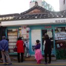 동인한약국 이미지