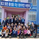 선동초등학교 이미지