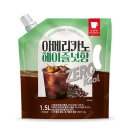 (주)웰그린 이미지