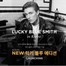 럭키롤 데일리안