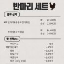 치킨빠스