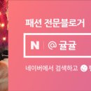 나란(NARAN)