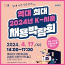 나의 감정 모루인형 만들기 이미지