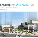 앨리웨이인천 이미지