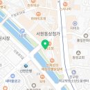 최종성피부과의원