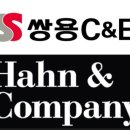 [마켓인]레미콘 팔아 현금 쥔 한앤코의 쌍용C&amp;E, 성과와 과제는 이미지