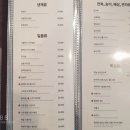 포차어게인 이미지