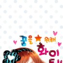 티아라아로마