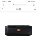 jbl tuner 블투스피커 써보신분 잇나용 이미지