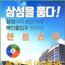 센트리마 더퍼스트2 이미지