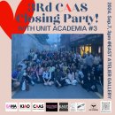 이스트 아뜰리에 이미지