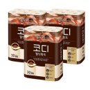 웰빙코디