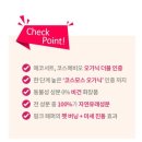 오일공구