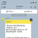 런드리24 이미지