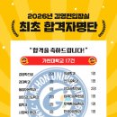 가천대학교 티스토리