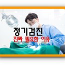보스톤튼튼치과의원 이미지