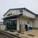 회가좋다 - 김해시 율하솔길 53-22 | 회가좋다