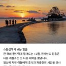 한강 작가의 고향 노벨 문화의 도시로 떠오른 여행지 이미지