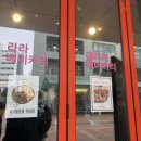 수원-1373 | 수원 두쫀쿠 맛집 망포 라라베이커리 포장후기